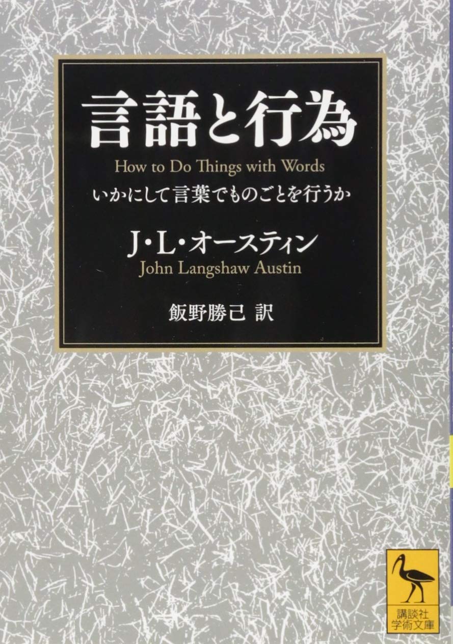 バトラーとハラウェイが描いた“性”の再構築──サイボーグ